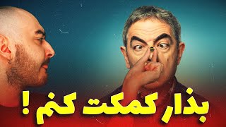 بررسی سریال کمدی انسان علیه زنبور با بازی مستربین  🎬