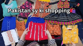 Myry sout👗 or in k Syapy 🤦🏼‍♀️pakistan sy main ny kia Shopping 🛍 ki #youtube #shopping #unboxing