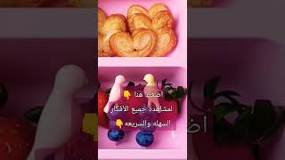 اكثر من 10 افكار للانش بوكس مجمعه في فيديو واحد #لانش_بوكس #lunchboxrecipe #yearofyou