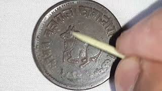 ½ Anna copper error coin of low pressure & off-center of ruler Shivajirao Holkar of 1945 (1888 AD)