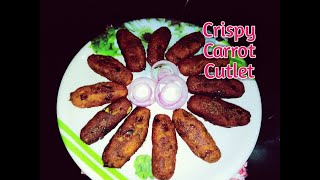 Crispy Carrot Cutlet Recipe. মুচমুচে গাজরের চপ।।Easy Cutlet Recipe. Mixed Vegetables Cutlet Recipe.