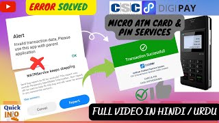 Digipay Micro ATM CSC Invalid Transaction Data |MATM app Crash |Services Keep stoping Problem Solved