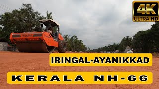 Iringal Payyoli 2nd gate NH-66 Working Progress | Kerala | National HighWay