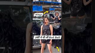 उर्फी ने पी ली Red Bull उर्फी के wings #shorts #ytshorts #viralvideo #urfijaved