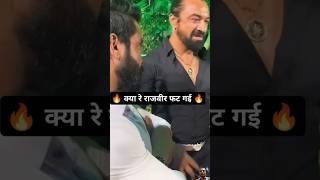 Full F!ght video🔥😱 Rajveer Sisodiya Vs Ajaz Khan #shortsfeed #youtubeshorts #shorts #ajazkhan #yt