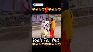 ससुर जी राहुल लइका पैदा कके भाग गइल 🤔😄😂😭 #anilbabu01 #shorts #shortvideo #funny #trending