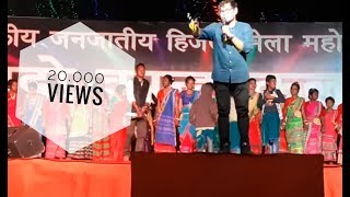 Hizla Mela 2019 Stephan Tudu & Rathin Kisku Video