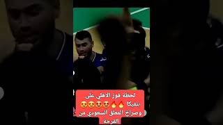 والله بيحب الاهلي كأنه مصرى