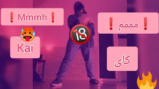 ❗Mmmh❗🔞/kai/dc:me/کای❗ مممم❗حاوی صحنه‌های ن چندان مناسب برای افراد نابالغ 😬