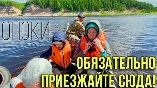 Космическая природа Великого Устюга: Фонтан и Скалы. Опоки Вологодская область/ Полный восторг!