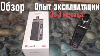 Smoant pasito 2. Обзор и опыт эксплуатации за более 3 мес использования.