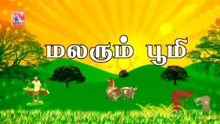 Vasantham TV (Coconut Cultivation Board - 02)