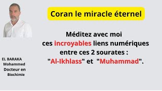 Subhana Allah : D'incroyables liens numériques entre ces 2 sourates Al Ikhlass et Muhammad