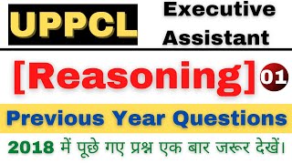 Reasoning For UPPCL EXECUTIVE ASSISTANT || PREVIOUS YEAR QUESTIONS SET 01