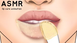 ASMR 촉촉 팅글 립케어 애니메이션 | Tingly Lip Care Animation | Lip Care Loutine