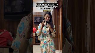 Ye night suit dikh rha h kya☹️☹️😭😭#instagood #viral #trending #viralreels #viralshorts