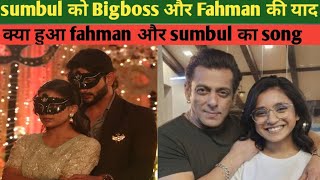 sumbul ko aai Bigboss ki yaad,share kia vedio,fahman ko bhi yaad kr rhi hai sumbul