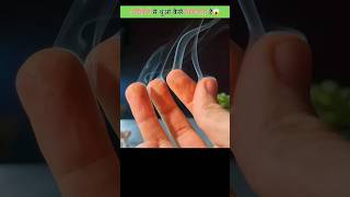 SMOKE in Fingers😱 #facts #shorts #ytshorts