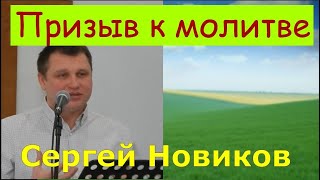 Нам дарована благодать поклоняться Господу