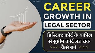 Career Growth of Legal Field