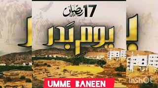 17 ramdan Hazrat Ayesha R. A youm e wisal || jang e بدر 313 status || #ummebaneen #shorts