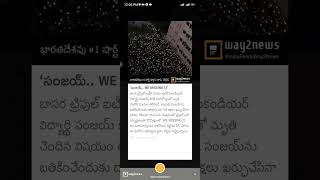 #iiit బాసరలో కంటతడి పెట్టిస్తున్న స్నేహితుడి మరణం