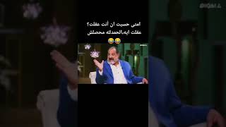 امتى حسيت انك عقلت