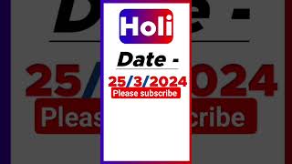 Holi 2024 Date | Holi 2024 Mein Kab Hai | होली 2024 में कब है | होलिका दहन 2024 | Holi #shorts #holi