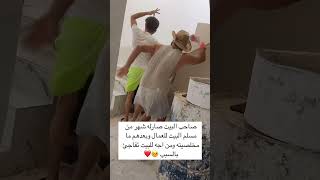 صاحب البيت صارله شهر مسلم البيت للعمال وبعدهم ما مخلصينه ومن اجه للبيت تفاجئ بالسبب