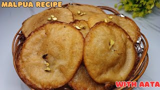 ना मावा ना चाशनी, आटे से बने स्वादिष्ट मॉल पूए | Malpua Recipe | Aate Ka Malpua