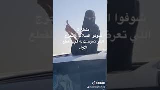 رشا العبدالله تنافس الرجال في مزاد للإبل