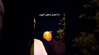 شعور رائع أن تصلي التراويح و الإمام هو إبنك أو زوجك😍❤