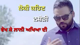 Galwakdi by kulbir jhinjer whatsapp status