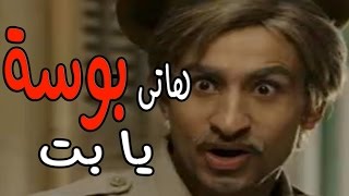 على ربيع " بموت فى النسوان الشـ....... " ههههههههههههه