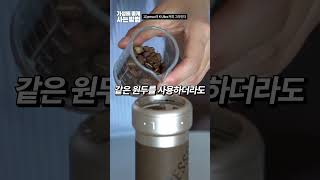 요즘 세계 커피 챔피언들도 사용하는 가성비 최고의 커피 그라인더 1Zpresso K-Ultra