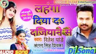 Lahanga diya da darjiyane se Dj Satish Raj