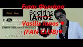 Το Κέντρο Του Σύμπαντος live -ΒΑΣΙΛΗΣ ΙΑΝΟΣ♥Vasilis Ianos Fan Club