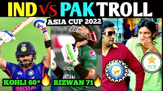 IND VS PAK ASIA CUP 2022 TROLL | INDIA VS PAKISTAN 2022 TROLL | ASIA CUP 2022 TROLL