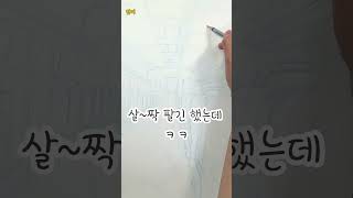 배경 그리기가 이렇게 쉽다구?!?! 뭐요?! #그림강의 #그림그리기 #art