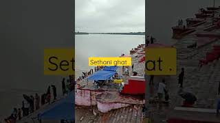 Sethani ghat Narmadapuram (Hoshangabad)