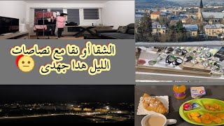 ☔️ روتين مورا منتصف الليل للأمهات الي وليداتهم صغار أو إيدهم بوحدهم  🫠