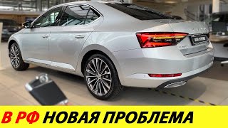 ⛔️ПРИПЛЫЛИ❗❗ ФТС ПРОВОДИТ ЖЕСТКИЕ ПРОВЕРКИ В ОТНОШЕНИИ ИМПОРТЕРОВ АВТО🔥 ЦЕНЫ В РФ✅ НОВОСТИ СЕГОДНЯ