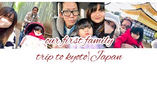 Our first family trip to kyoto| japan January 2, 2022