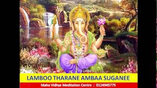 srigurumanoji Ganabathi Lamboo Tharane Ambaa Sugane