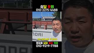 중고화물차 3.5톤광폭 윙바디는 어떻게 제작될까요?