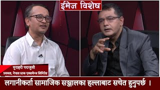 नेप्से पुनःसंरचना रणनीति पारित भए बजारमा धेरै सुधार गर्न सकिन्छ । मुराहरी पराजुली