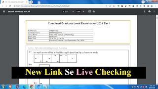 🔴 New Link🔥 SSC CGL Answer Key 2024 Kaise Dekhe 🔥How to Check / Download SSC CGL Answer Key 2024 Pdf