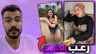 اشكال ما بعلم فيها غير ربنا - مناظر رح تسببلك صدمه 😱