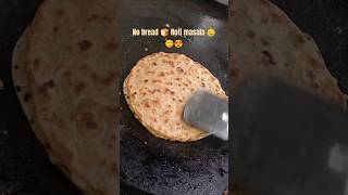 Masala Roti #shortsfeed #food #roti #paratha #alooparatha #yummy #tasty #newstyle #shortsviral #food