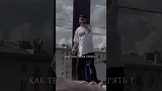 Трек - По Весне | Jakone ft Scirena - по весне | TikTok Video